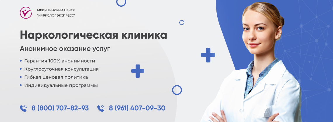 наркологическая-клиника.jpg в Лесосибирске | Нарколог Экспресс наркологическая-клиника.jpg в Лесосибирске | Нарколог Экспресс